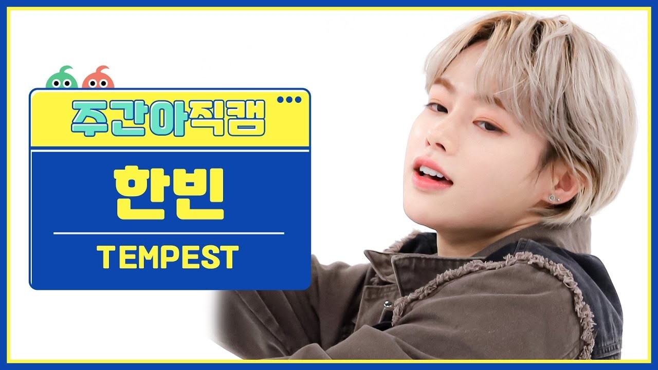 Behind-the-scenes cut of Hanbin (TEMPEST)