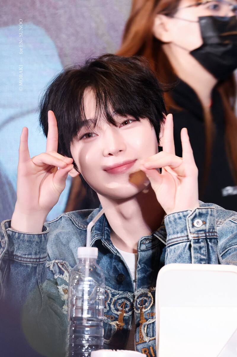 Recent activity shot of Sunoo (ENHYPEN)