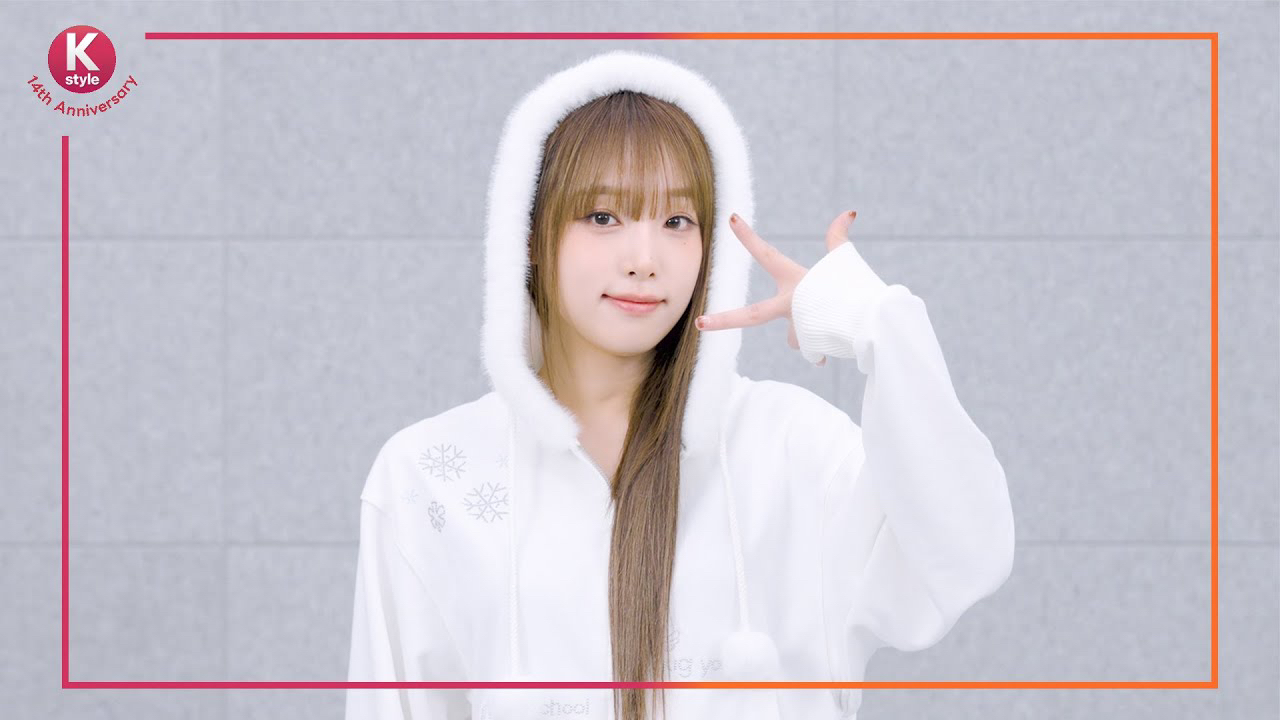 A moment captured by Choi Yena's fan