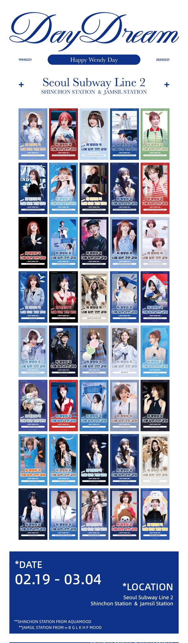 A moment captured by Wendy (Red Velvet)'s fan