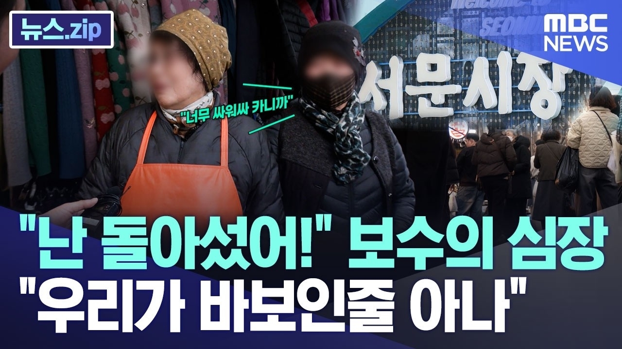 TWICE粉丝拍下的瞬间