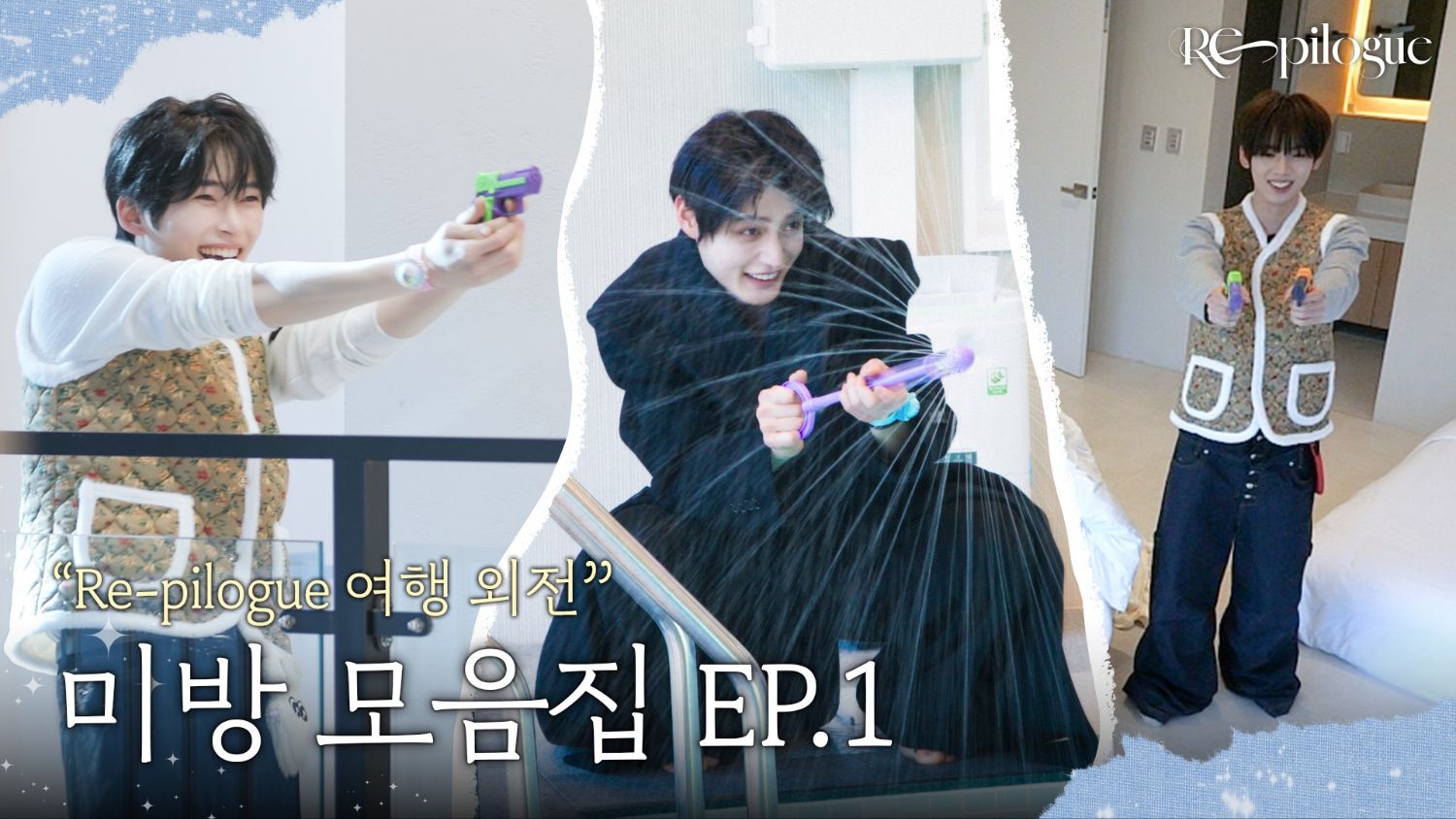 Behind-the-scenes cut of ZEROBASEONE