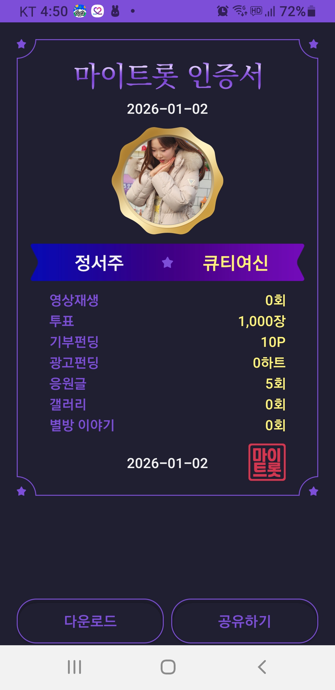 Today's most popular wallpaper in the Board community