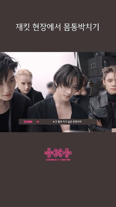 A heartfelt wallpaper shared by Yeonjun (TOMORROW X TOGETHER)'s fans