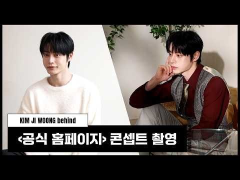 Latest photo of Kim Jiwoong (ZEROBASEONE)