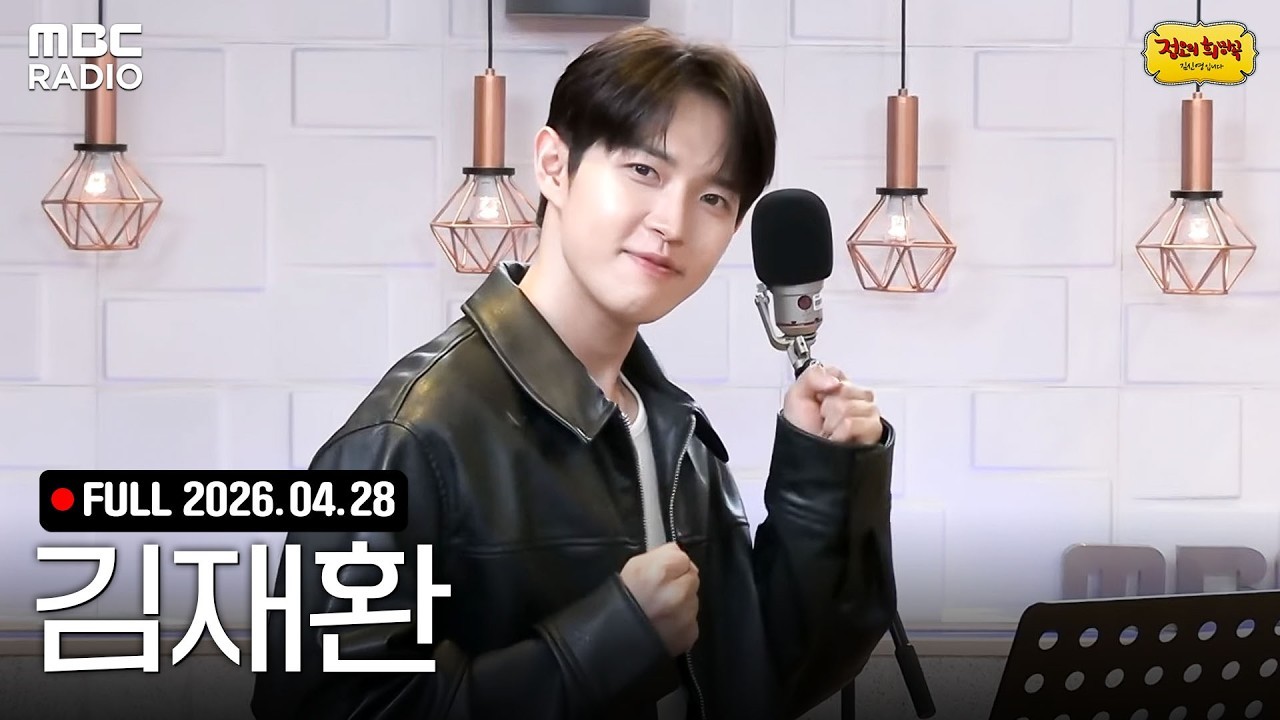 김재환의 최신 사진
