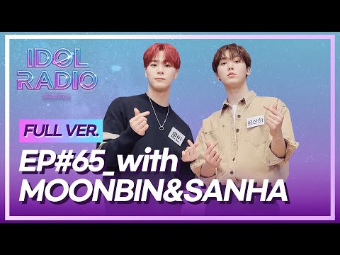 Behind-the-scenes cut of Moonbin (ASTRO)