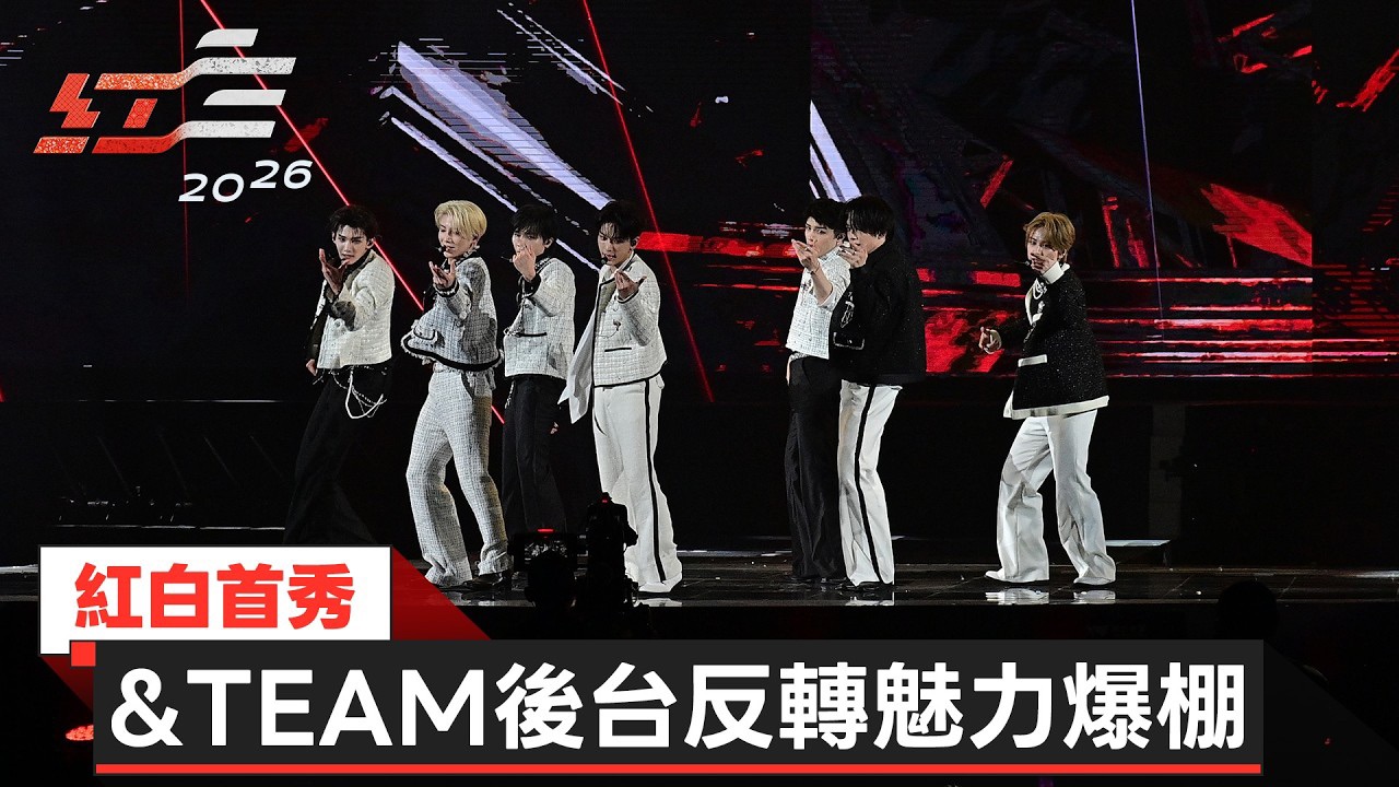 Recent activity shot of Yuma (&TEAM)