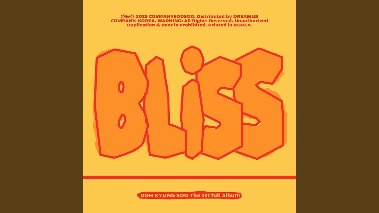 디오 (EXO) 최근 활동샷