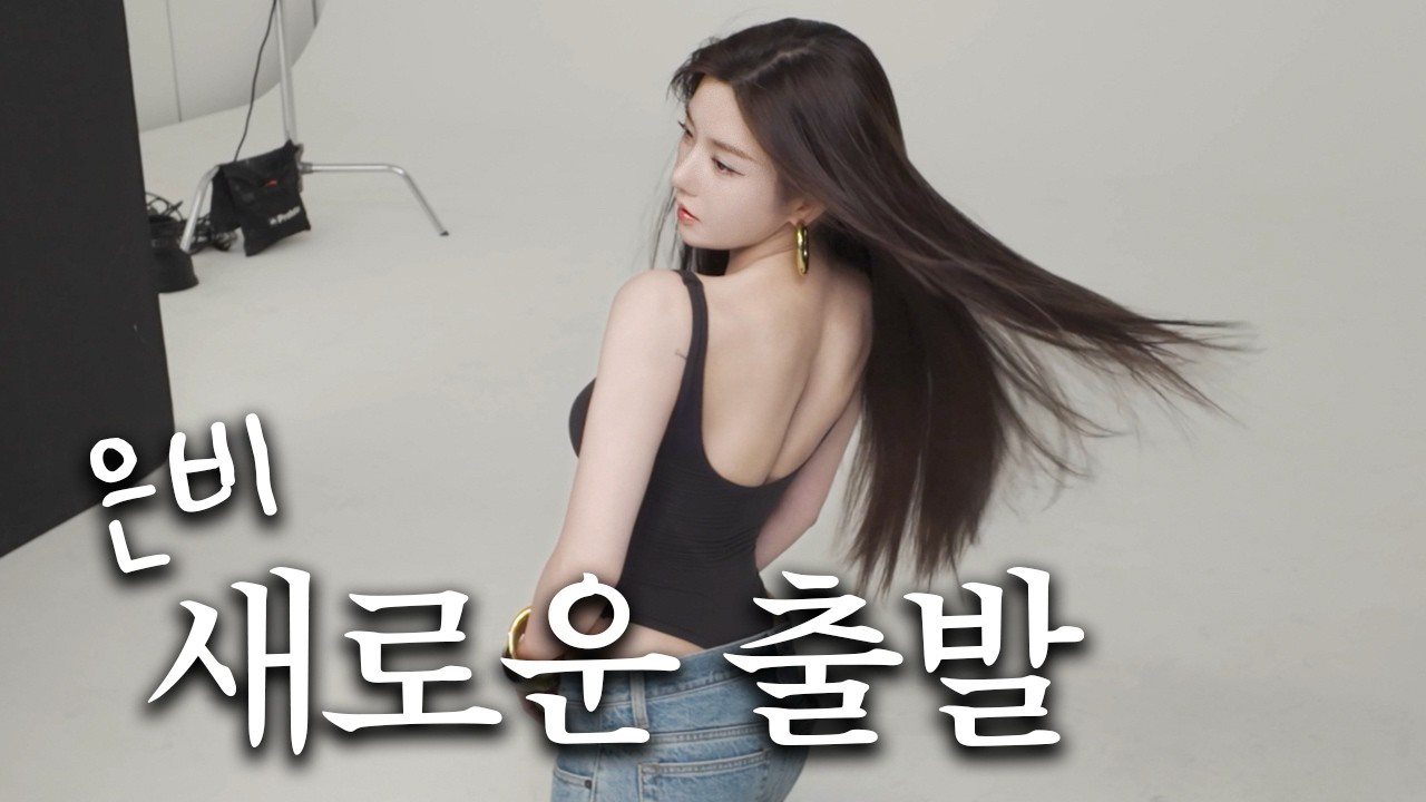 Latest photo of Kwon Eunbi