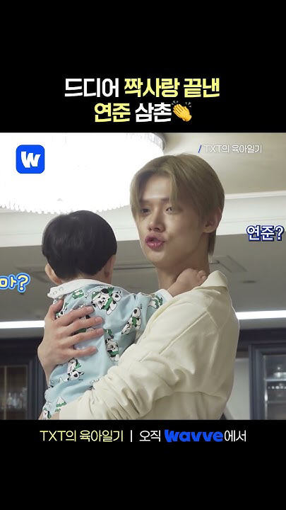 Foto terbaru Yeonjun (TOMORROW X TOGETHER)