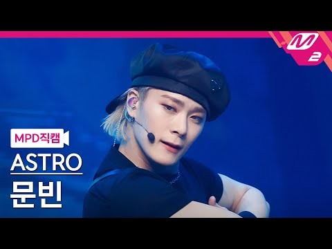 Recent activity shot of Moonbin (ASTRO)