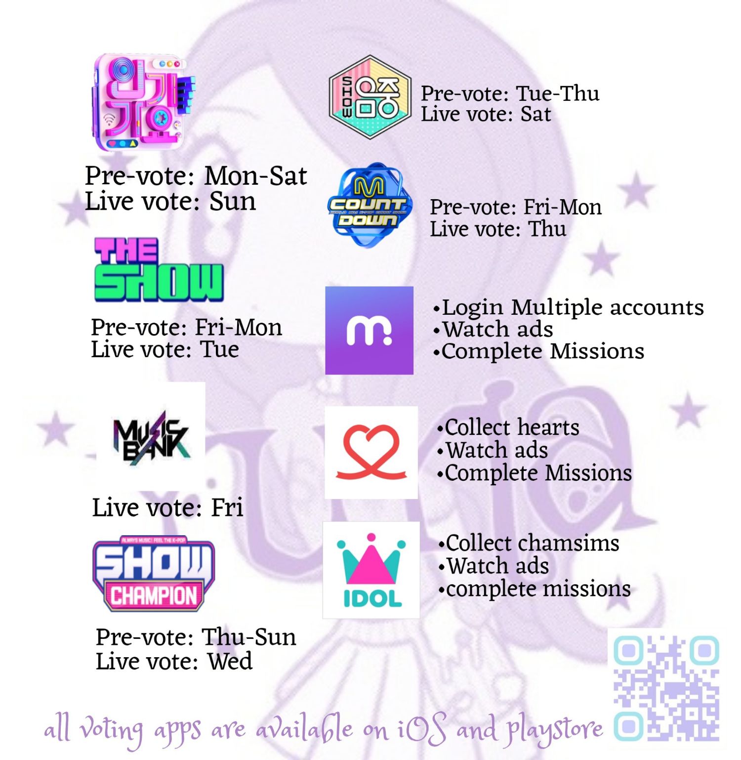 ユナ (ITZY)の舞台裏ショット