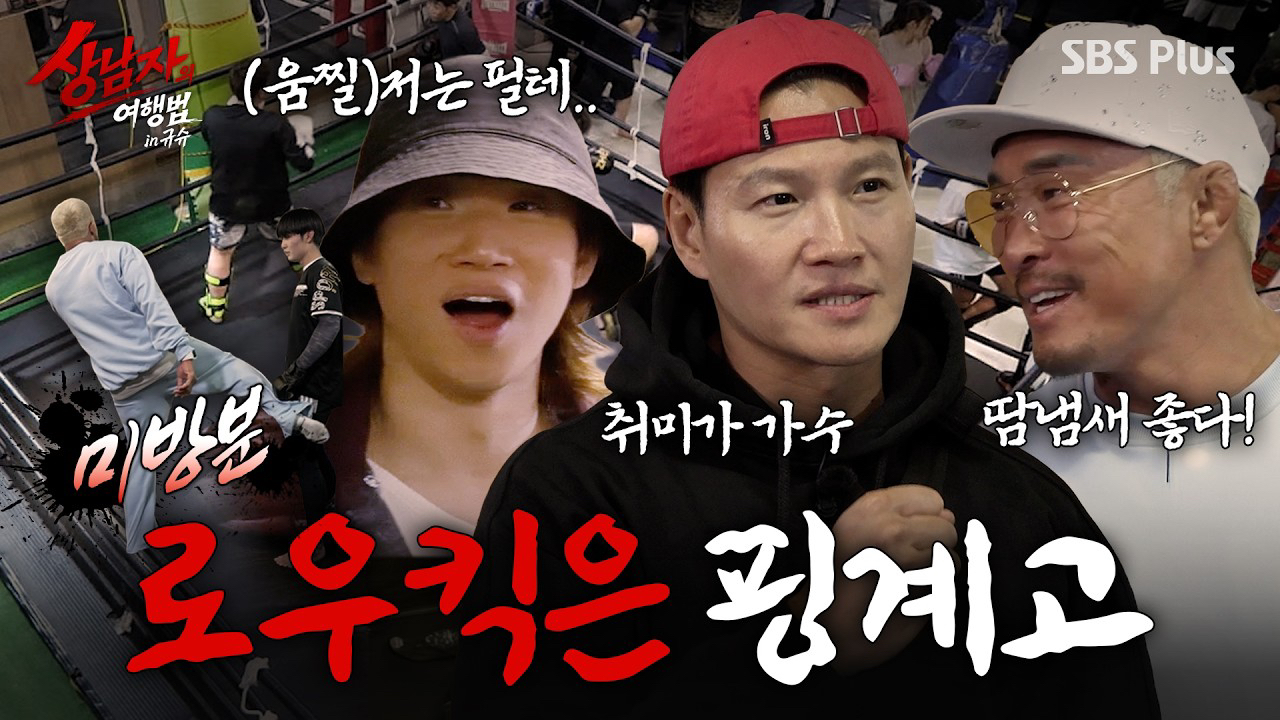 대성 (빅뱅)의 비하인드 컷