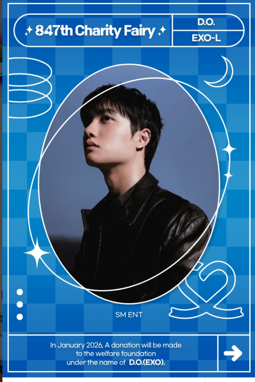 EXO 팬이 찍은 순간