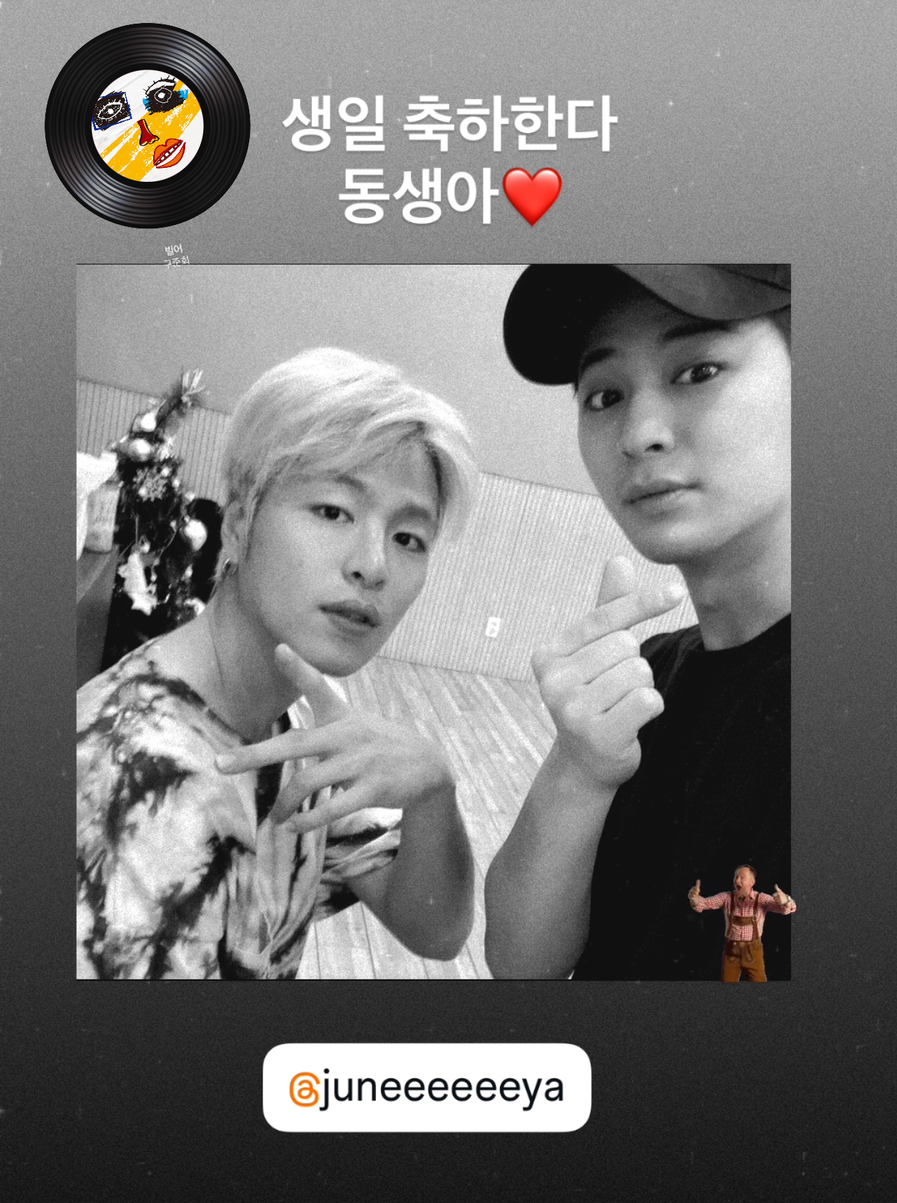 iKON 팬이 찍은 순간