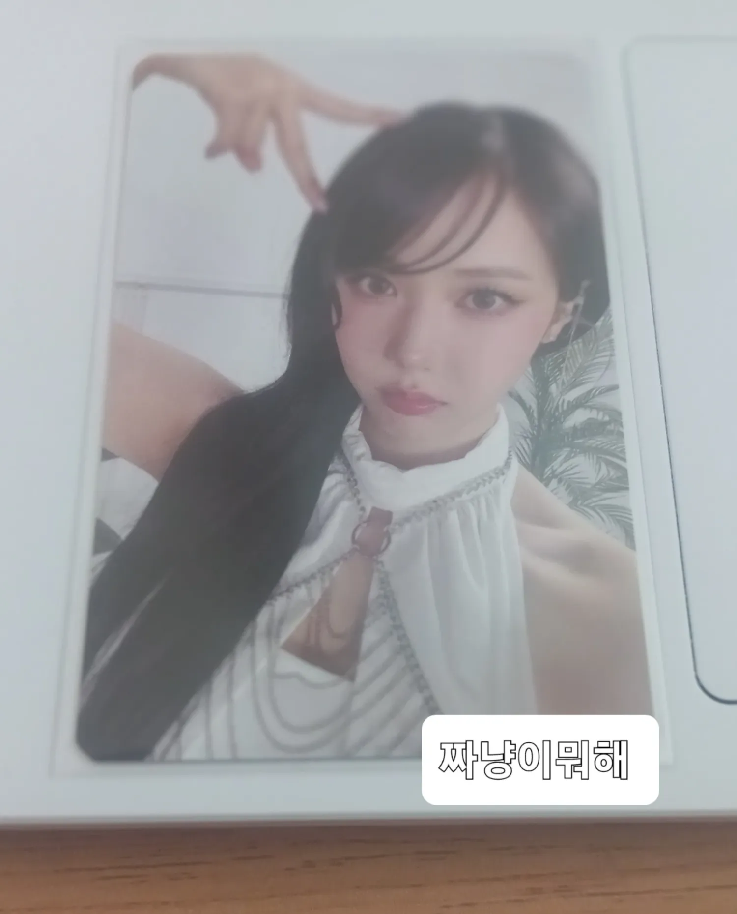 Recent activity shot of Eunha (GFRIEND, VIVIZ)