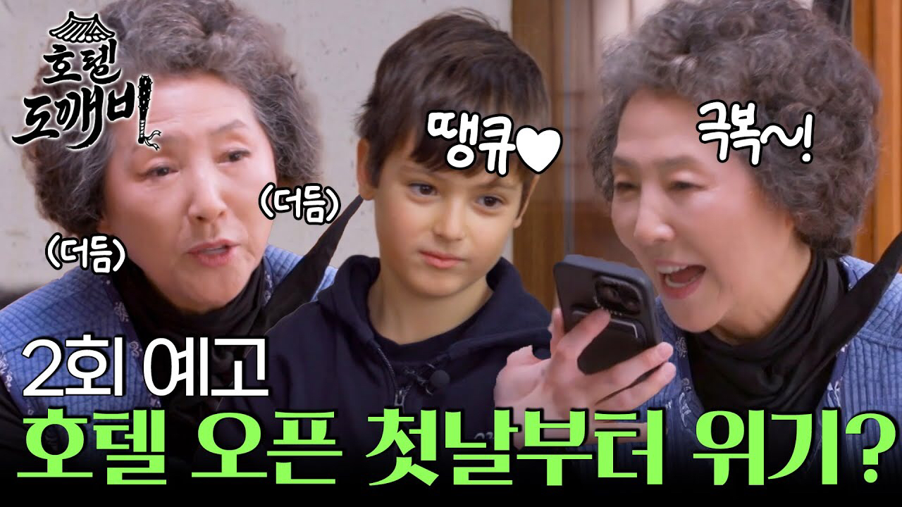 이대휘 (AB6IX)의 비하인드 컷