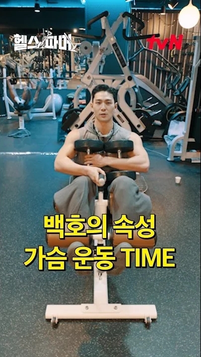 白虎的幕后花絮