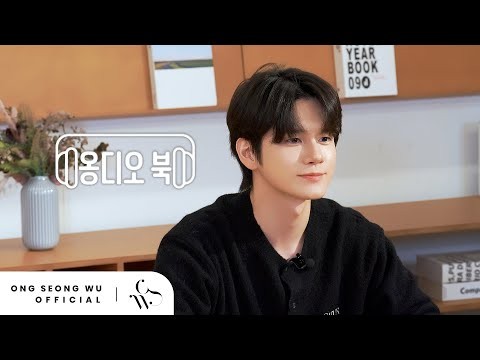 Potret di balik layar Ong Seongwu