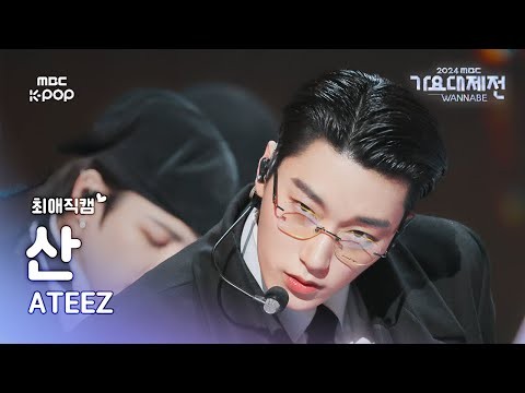 에이티즈의 비하인드 컷