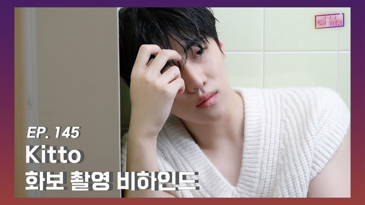 Latest photo of Jaechan (DKZ)