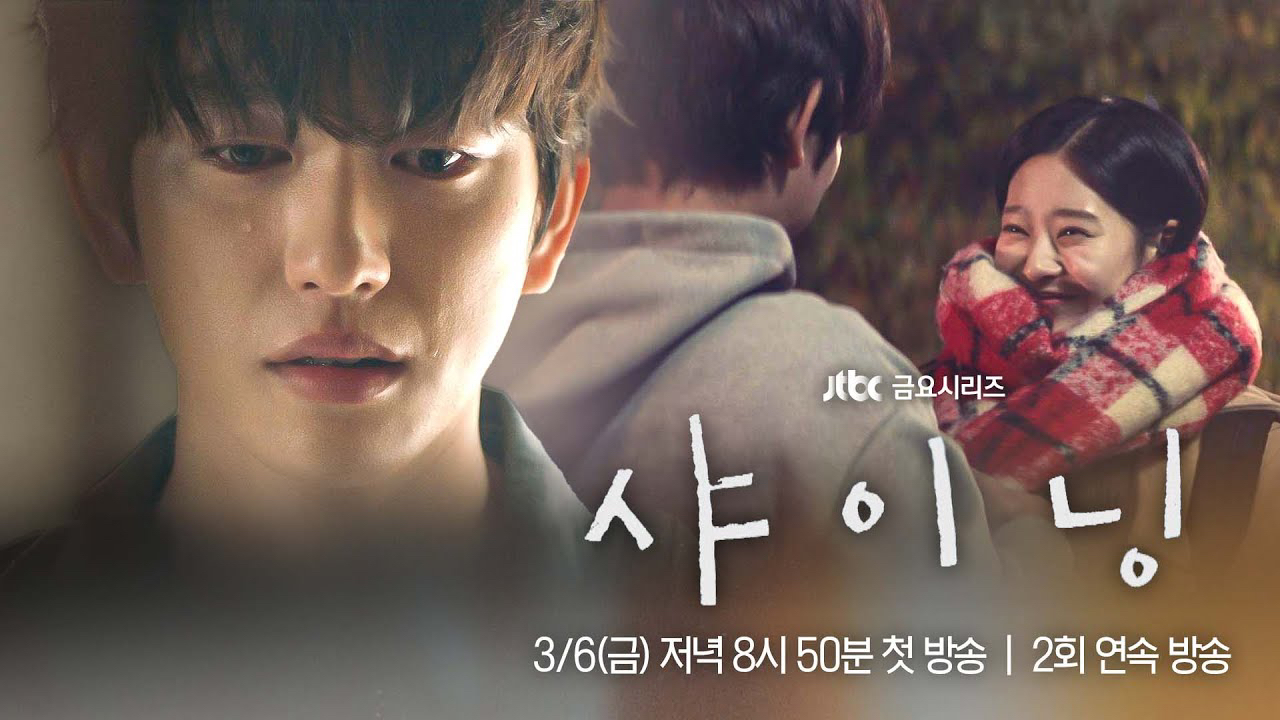 Recent activity shot of GOT7