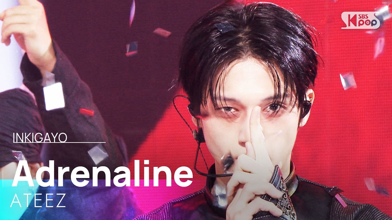 에이티즈 최근 활동샷