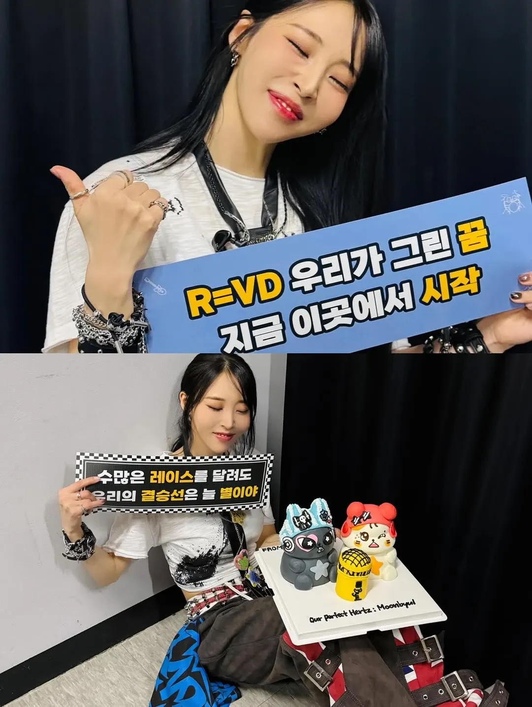 玟星 (MAMAMOO)的最新活動照片