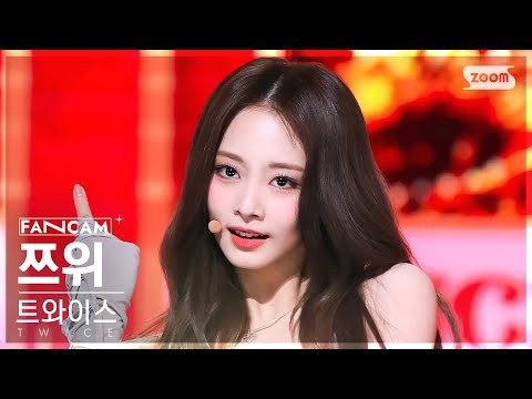 子瑜 (TWICE)的最新活動照片