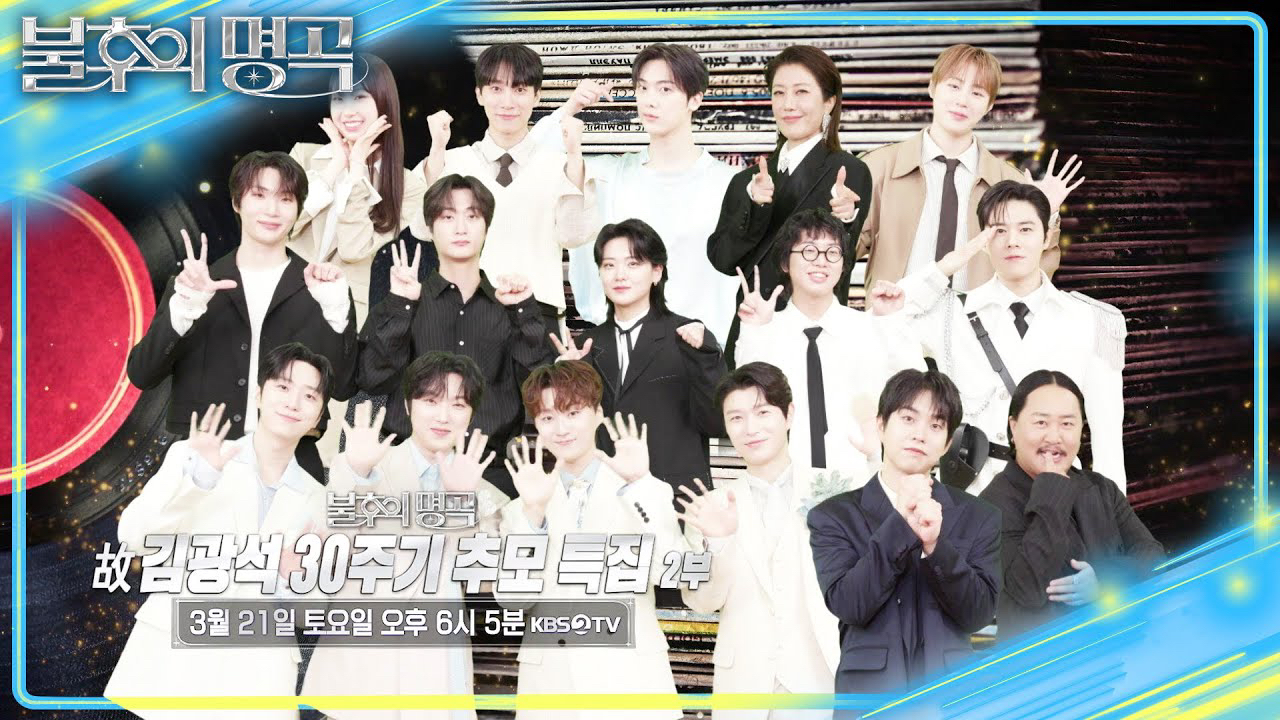 Behind-the-scenes cut of Ha Sungwoon