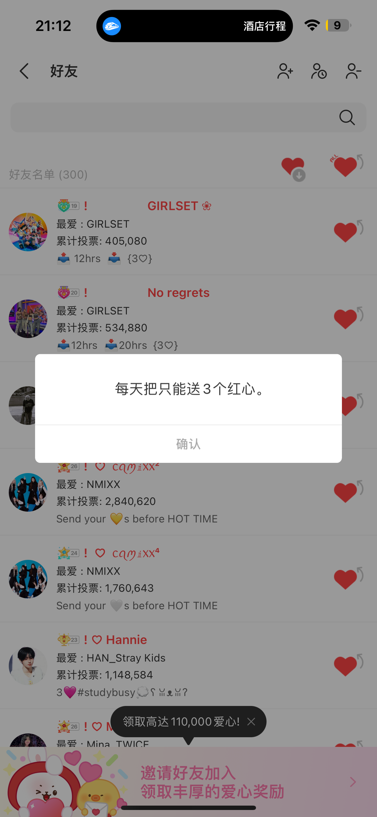 Boardファンダムに愛される定番の壁紙