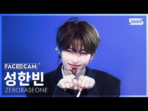 Behind-the-scenes cut of Sung Hanbin (ZEROBASEONE)