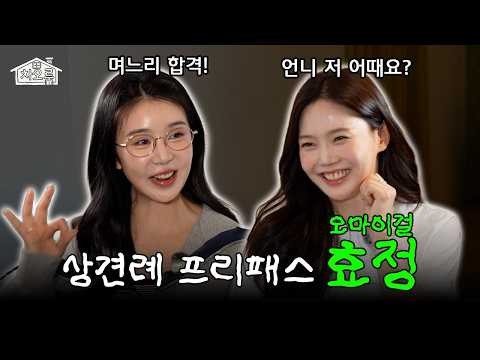 Latest photo of OH MY GIRL