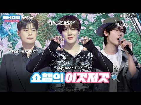 Behind-the-scenes cut of n.SSign