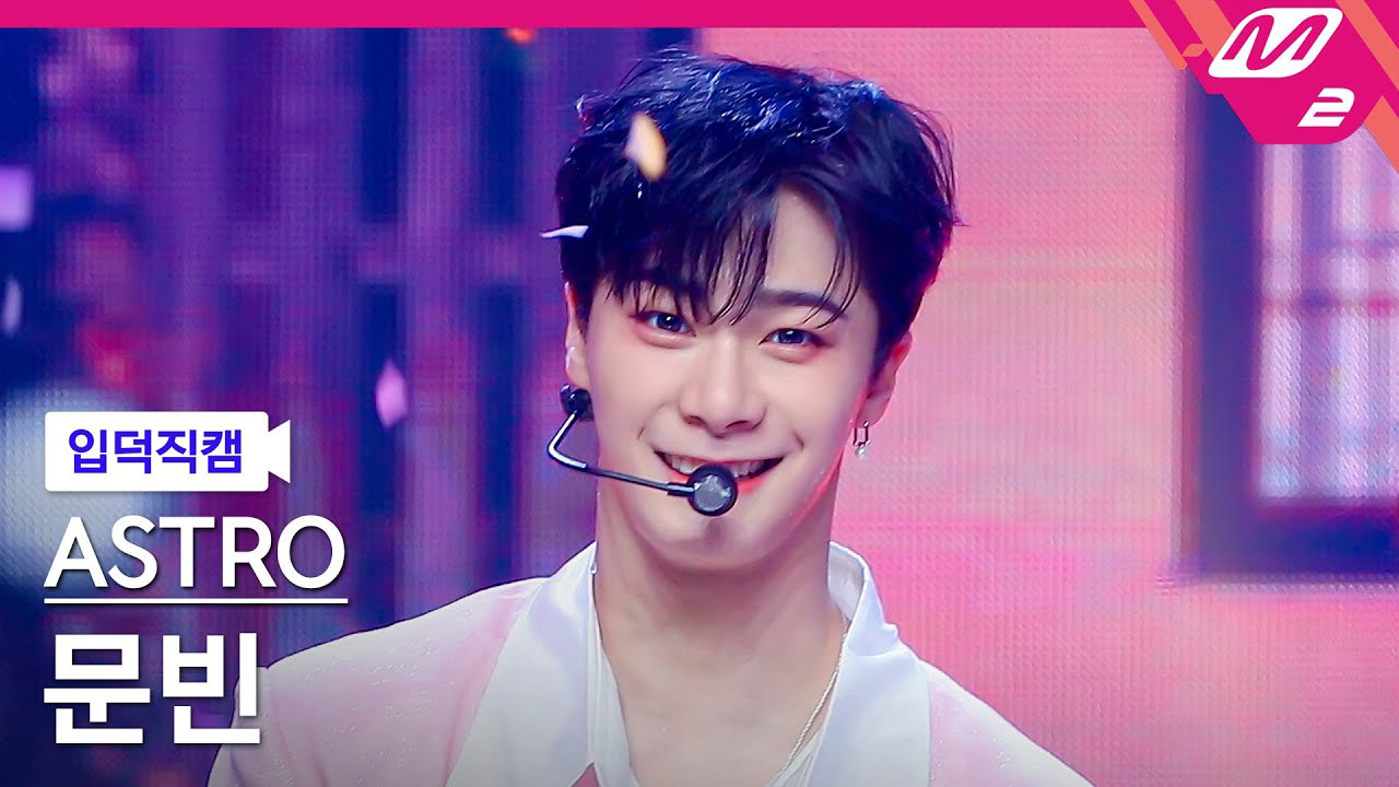Behind-the-scenes cut of Moonbin (ASTRO)