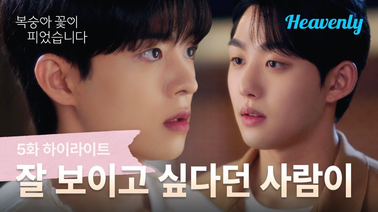 Latest photo of Jung Subin