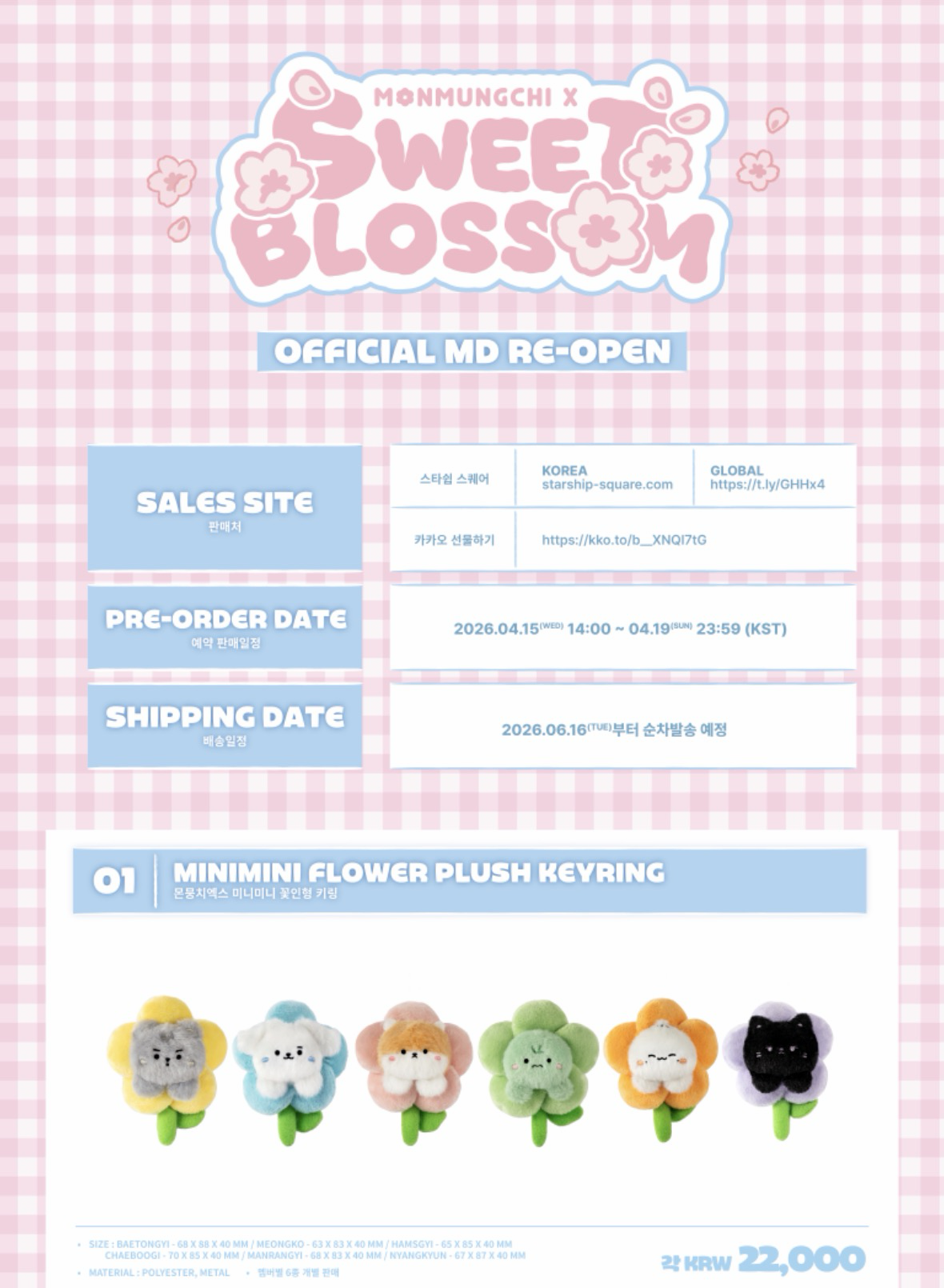 Behind-the-scenes cut of Shownu (MONSTA X)