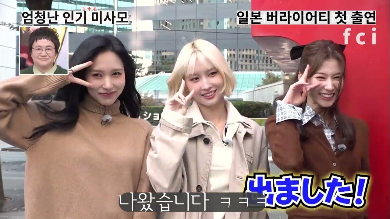 Latest photo of Nayeon (TWICE)