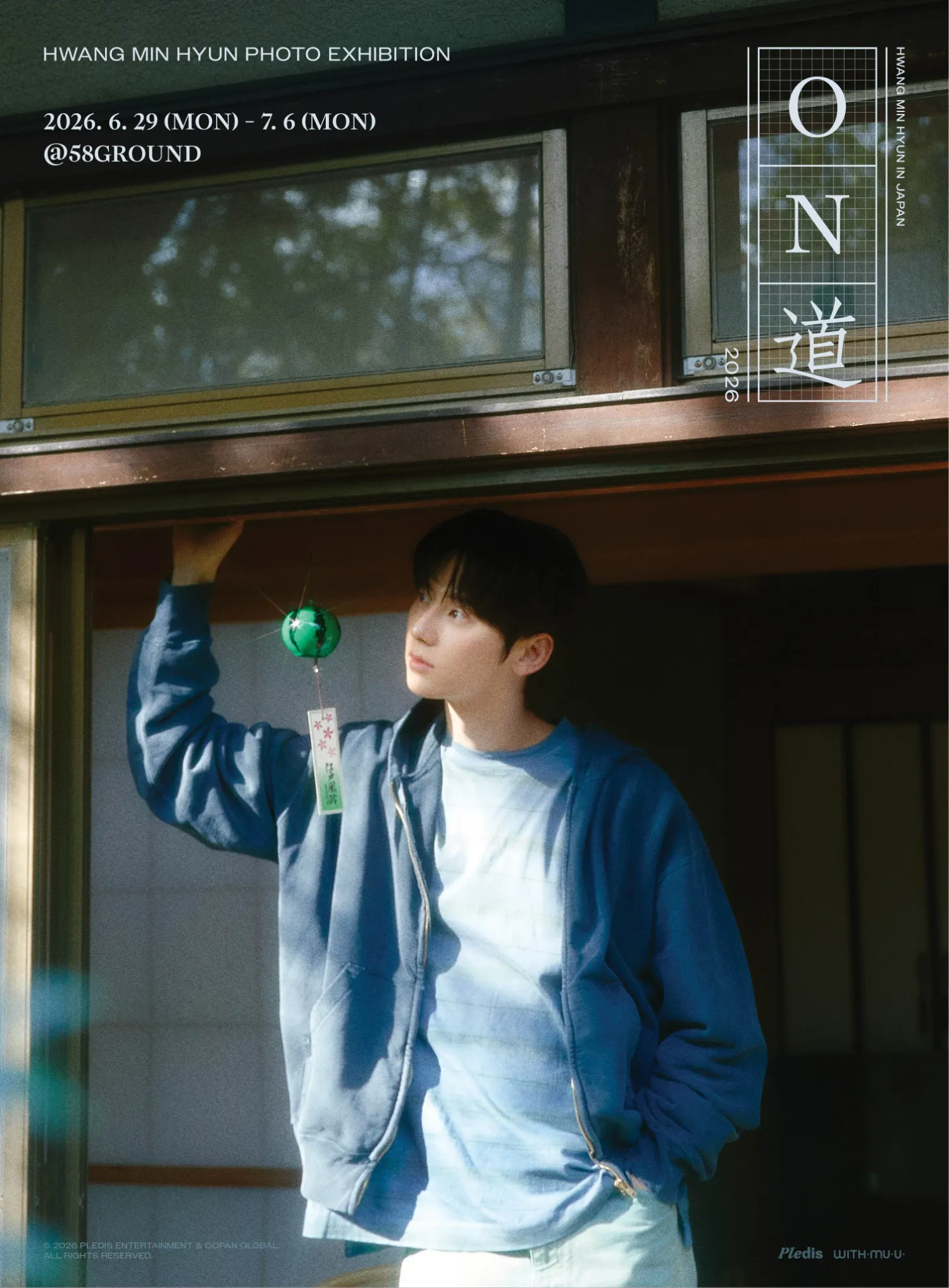 A moment captured by Hwang Minhyun's fan
