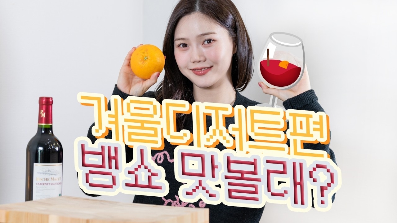 A moment captured by OH MY GIRL's fan