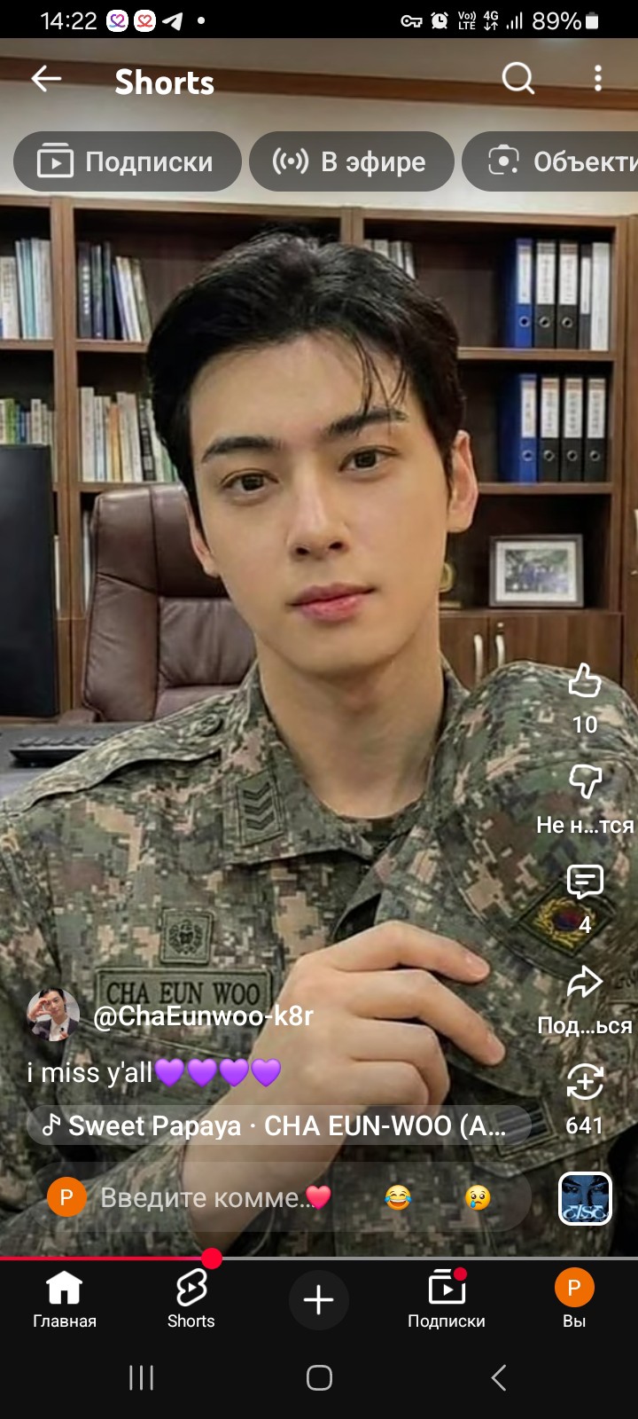 Fandom-recommended wallpaper image of Eunwoo (ASTRO)