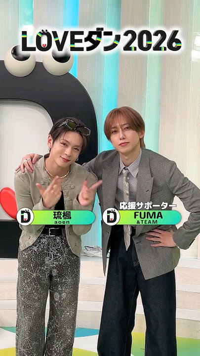 Recent activity shot of Fuma (&TEAM)