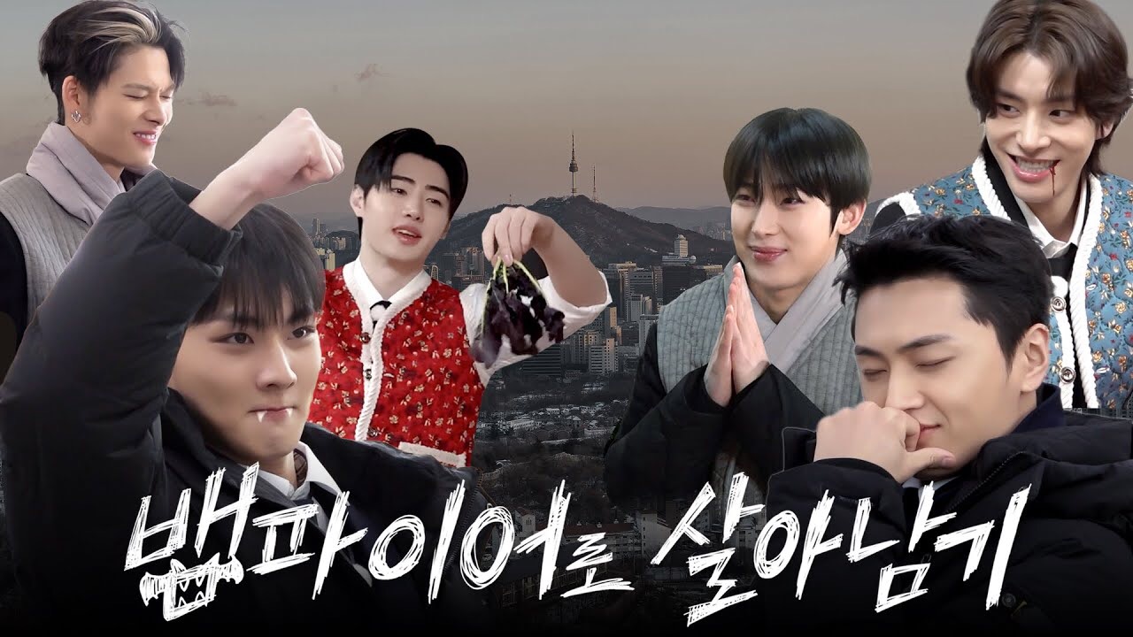 선우 (ENHYPEN) 팬이 찍은 순간