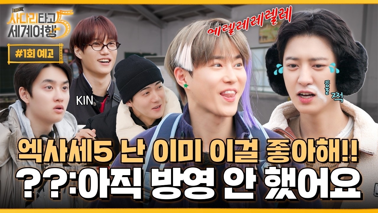 A moment captured by Kai (EXO)'s fan