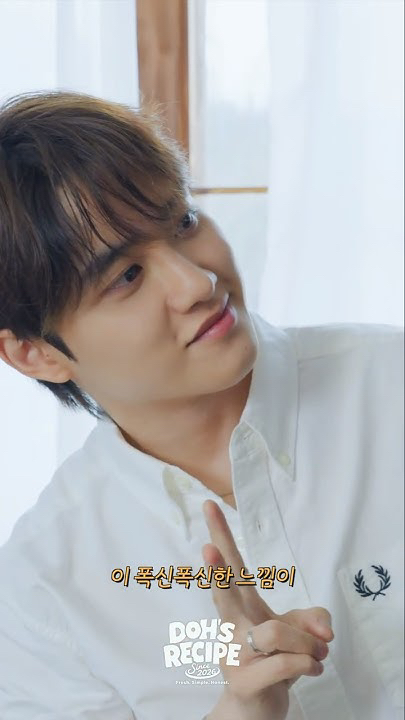 디오 (EXO) 팬이 찍은 순간