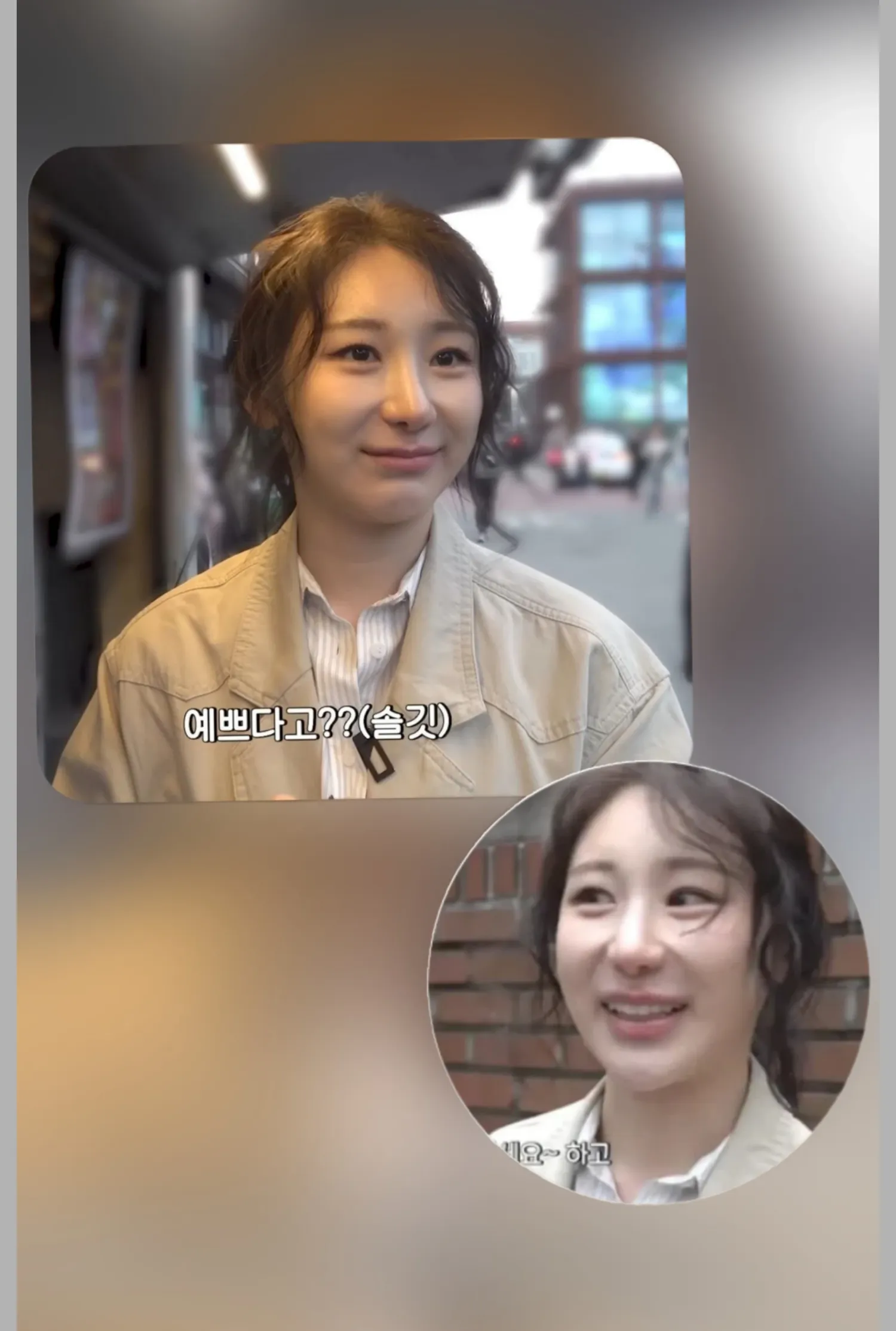 Recent activity shot of Lee Chaeyeon