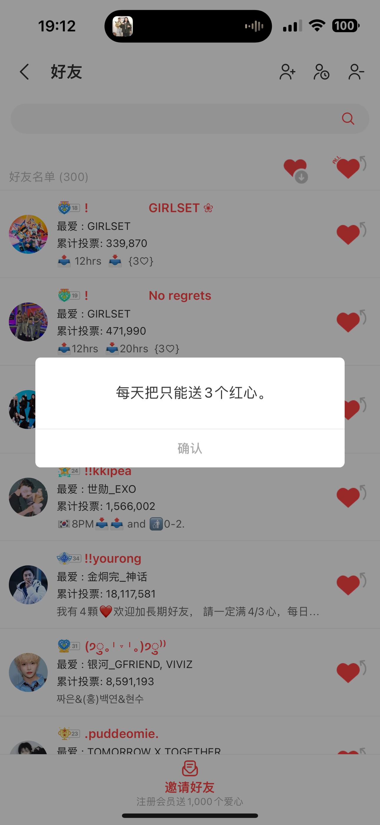 Today's most popular wallpaper in the Board community