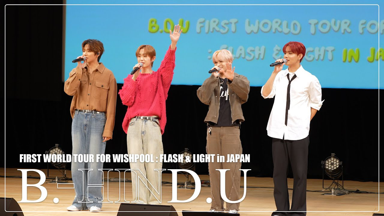 Latest photo of B.D.U