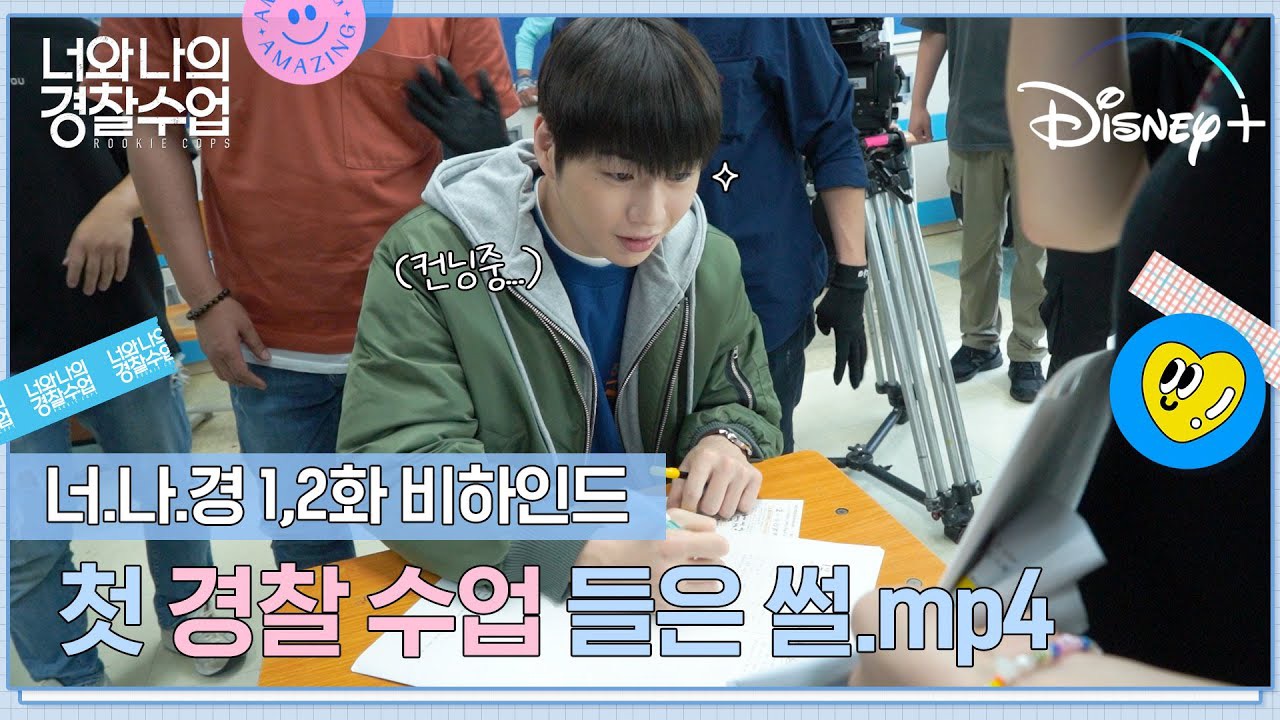 강다니엘의 비하인드 컷